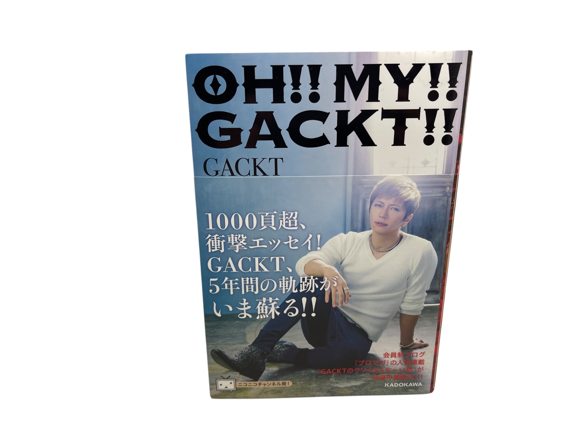 Buch - "OH!! MY!! GACKT" - Autor: Gackt, Sprache: Japanisch - Top zustand 